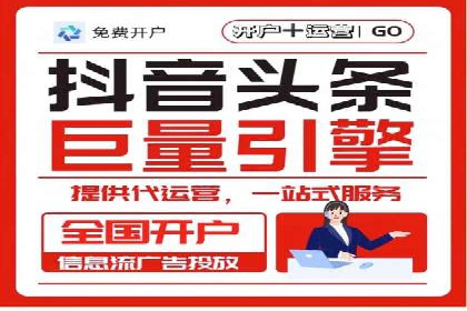 代理开户案例中的客户需求洞察