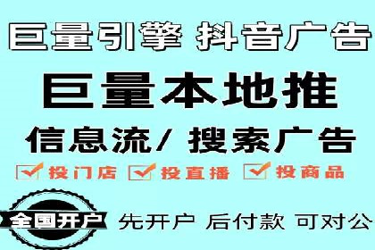 信息流运营团队组建与案例